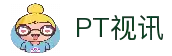 PT视讯(中国区)官方网站